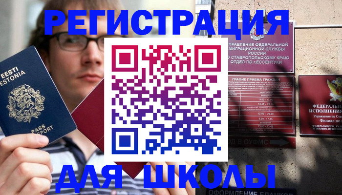 прописка поиск в Липецкая области